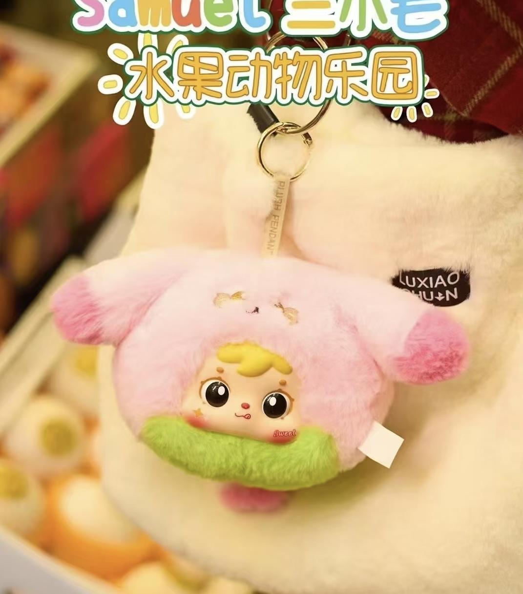 (S004)Tyke 3 fruit and animal park pendant blind surprise box