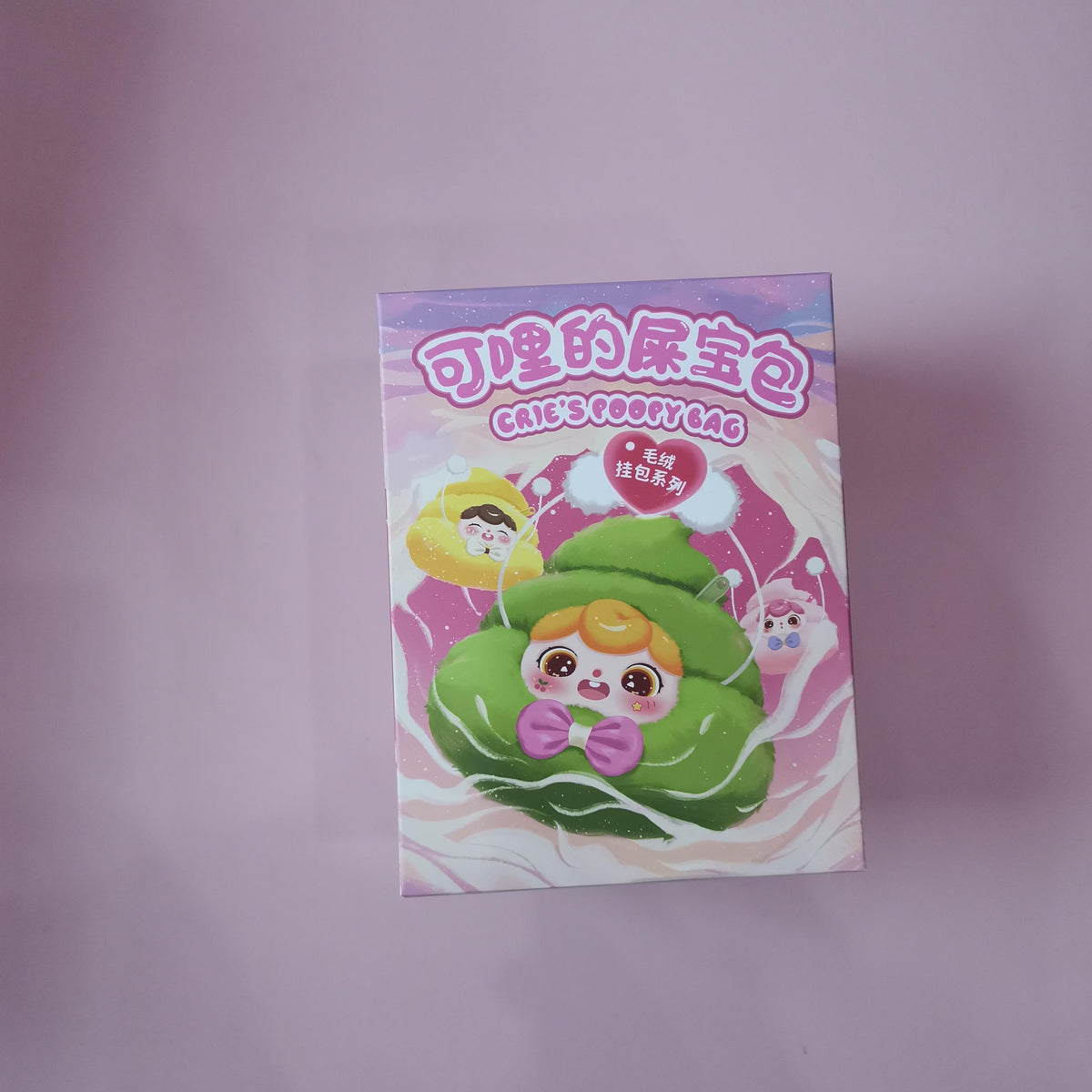 (B149)Cries Poopy Bag  blind box