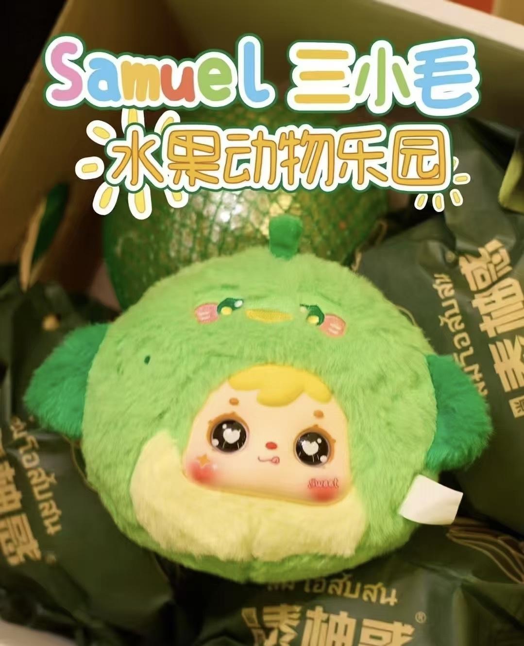 (S004)Tyke 3 fruit and animal park pendant blind surprise box