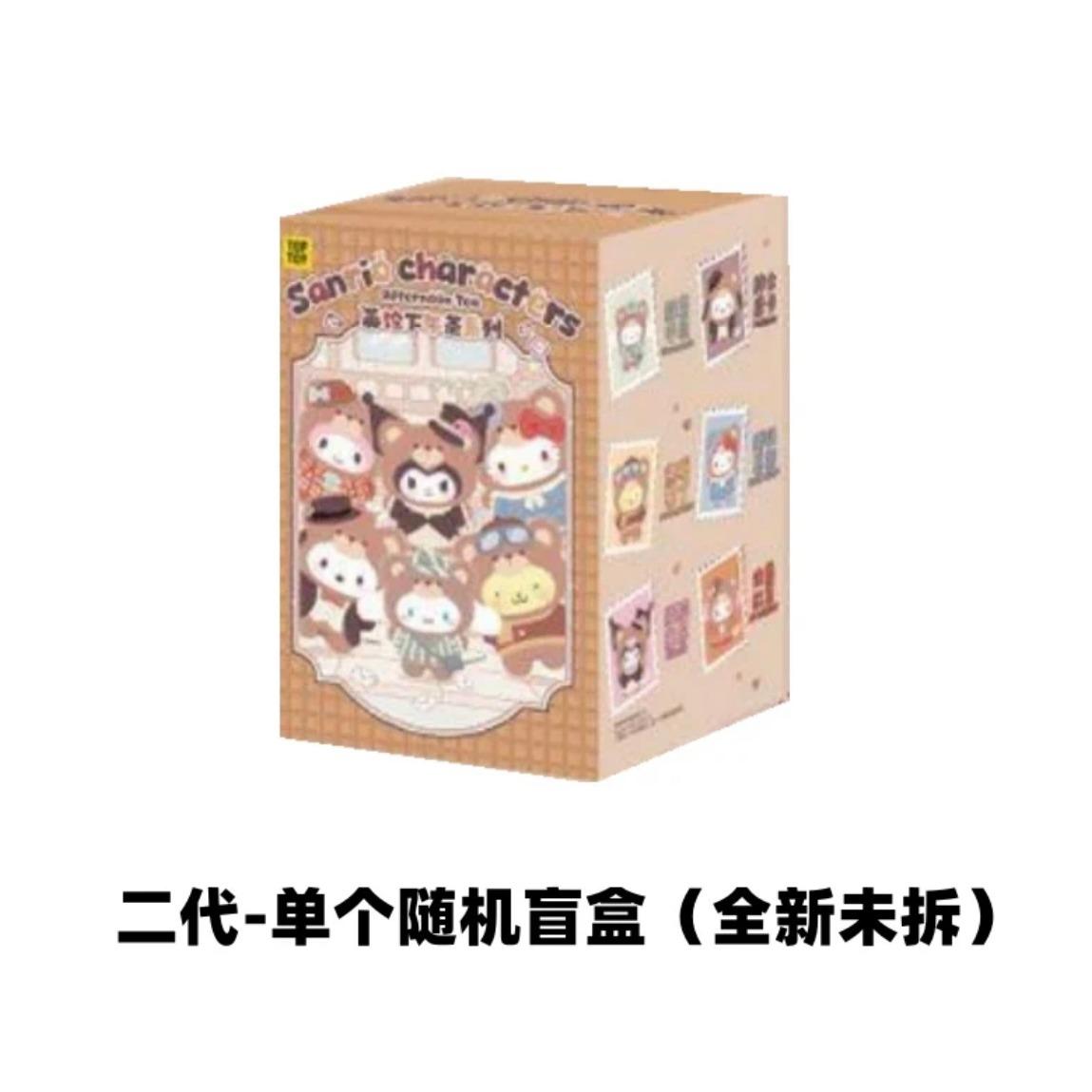 (B171)Sanrio characters Afternoon Tea Vinyl Plush BlindBox