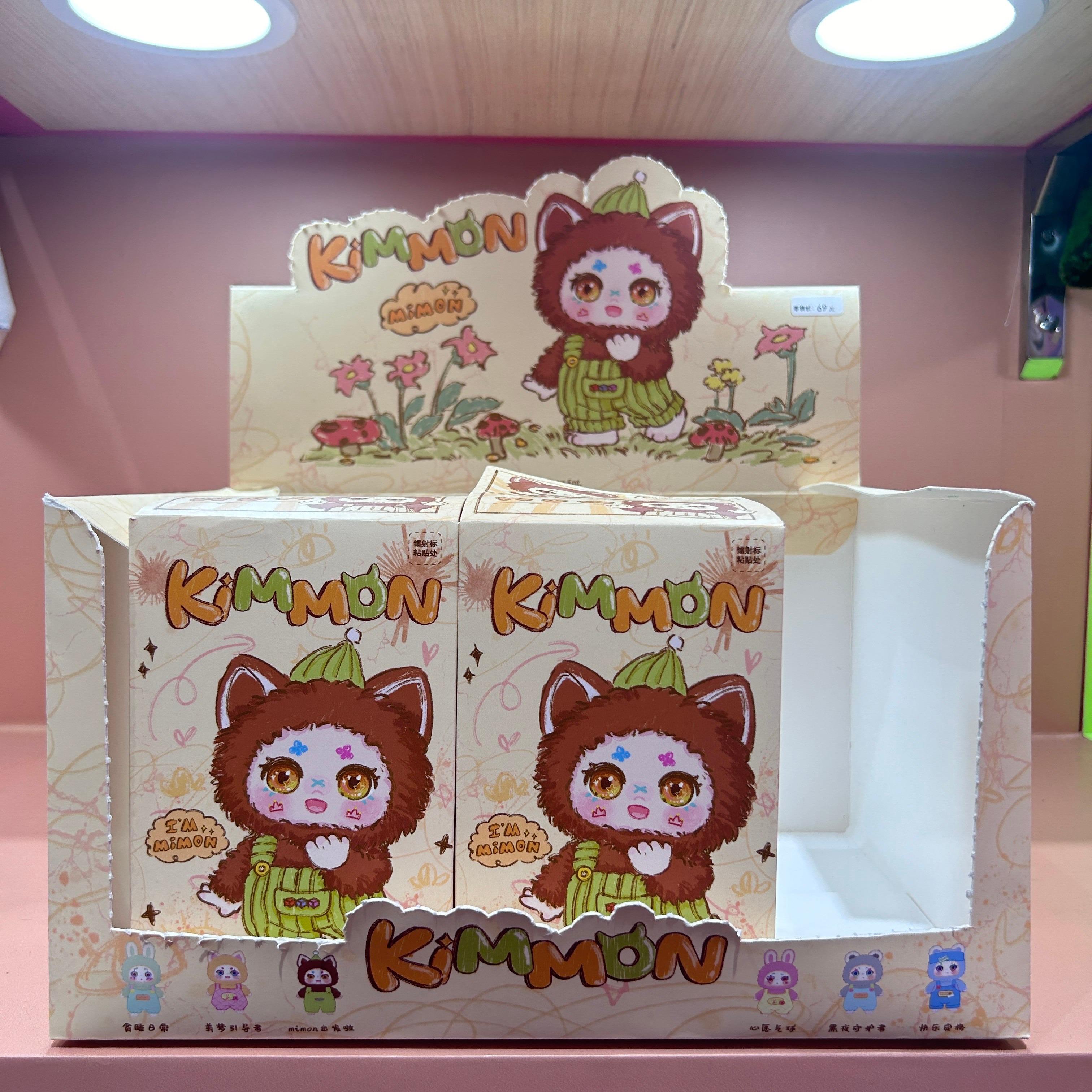 （T085)I am Mimon KIMMON version 6 stuffed toys blind box